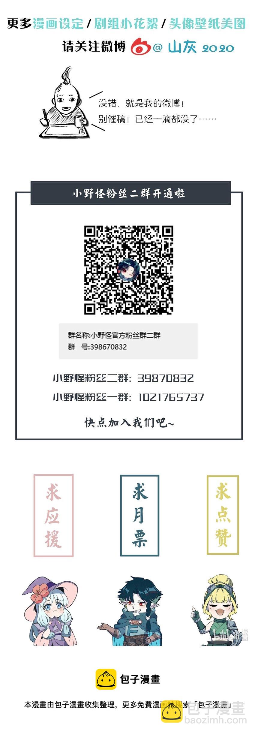 181 巅峰对决60