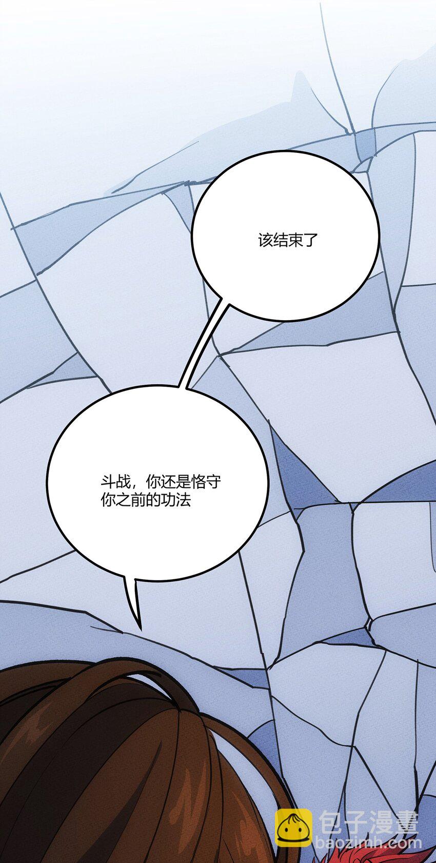 182 毫厘之间的胜负16