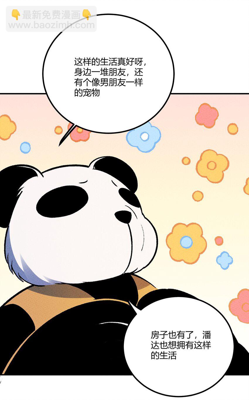 184 笨贼奇遇记（上）22