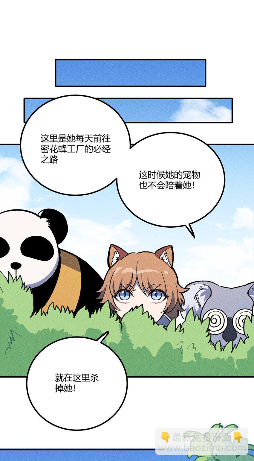 184 笨贼奇遇记（上）25