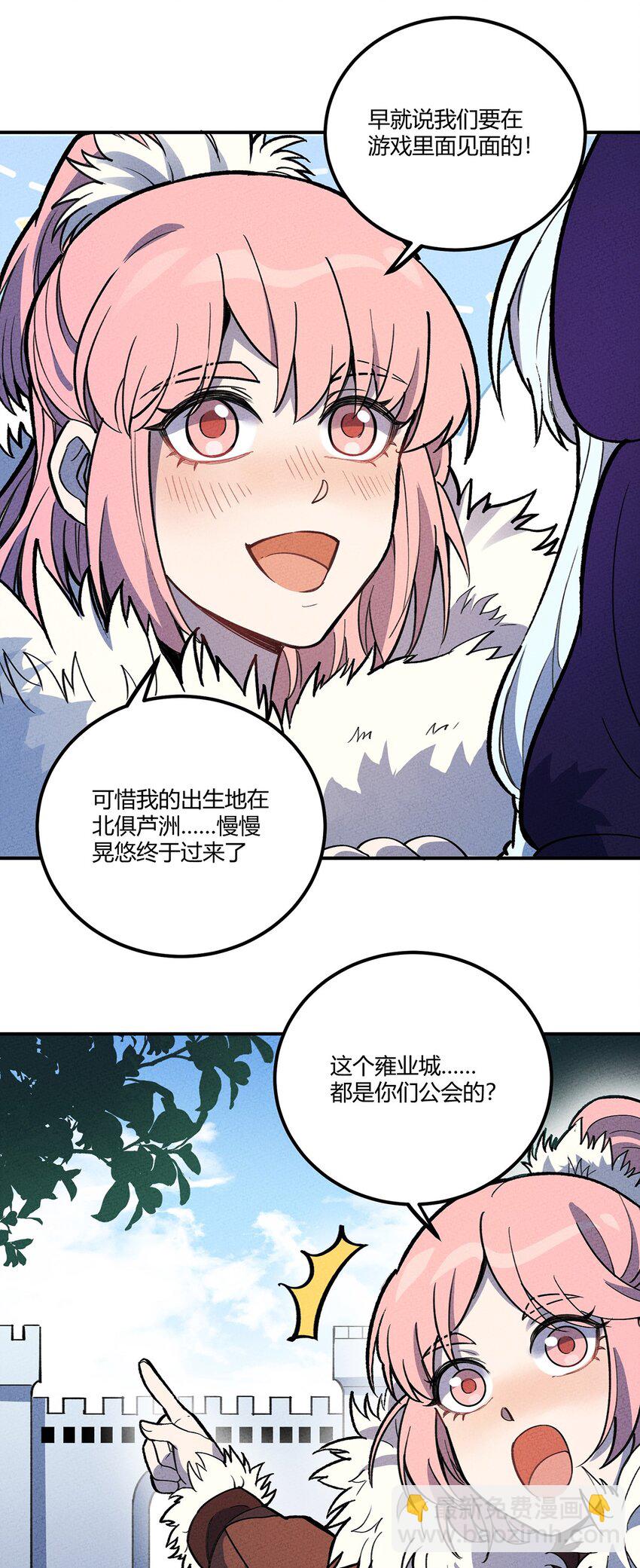 184 笨贼奇遇记（上）32
