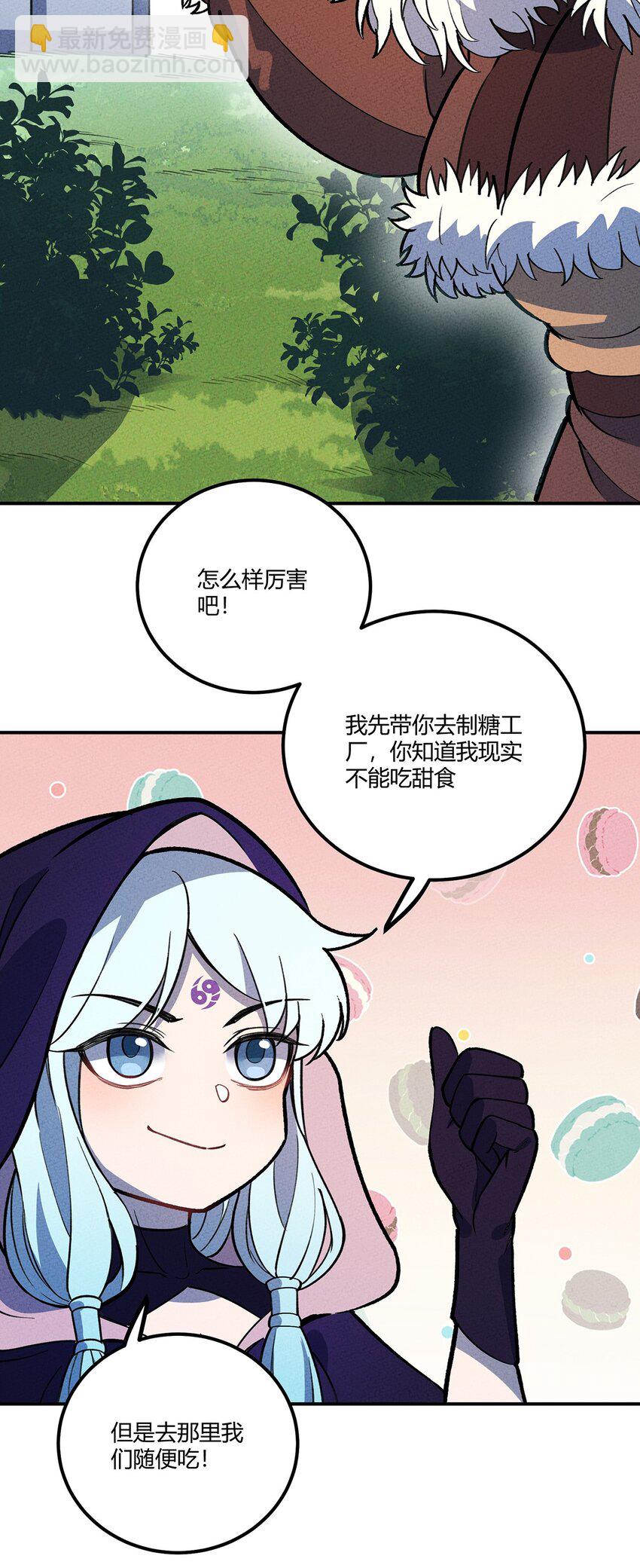184 笨贼奇遇记（上）33