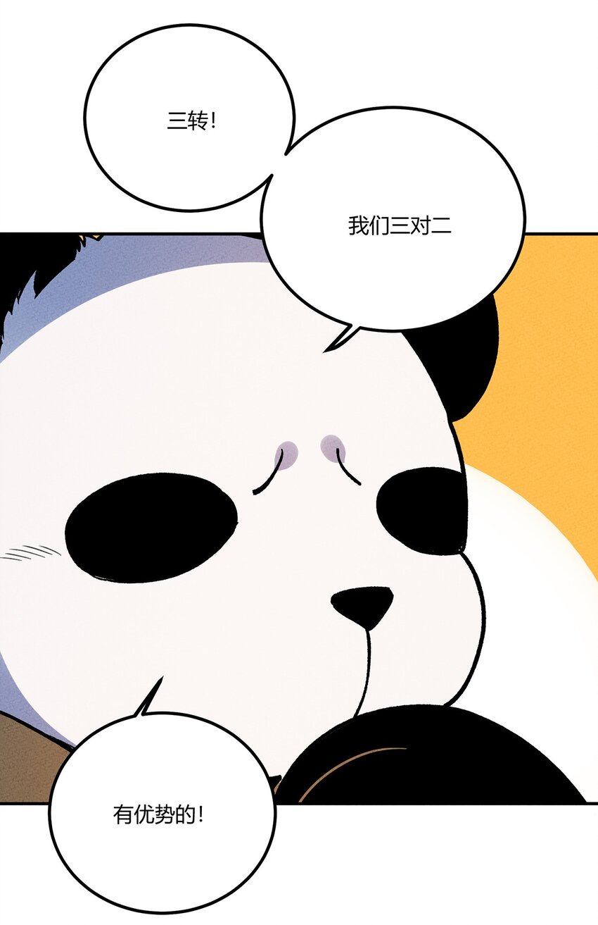 184 笨贼奇遇记（上）36