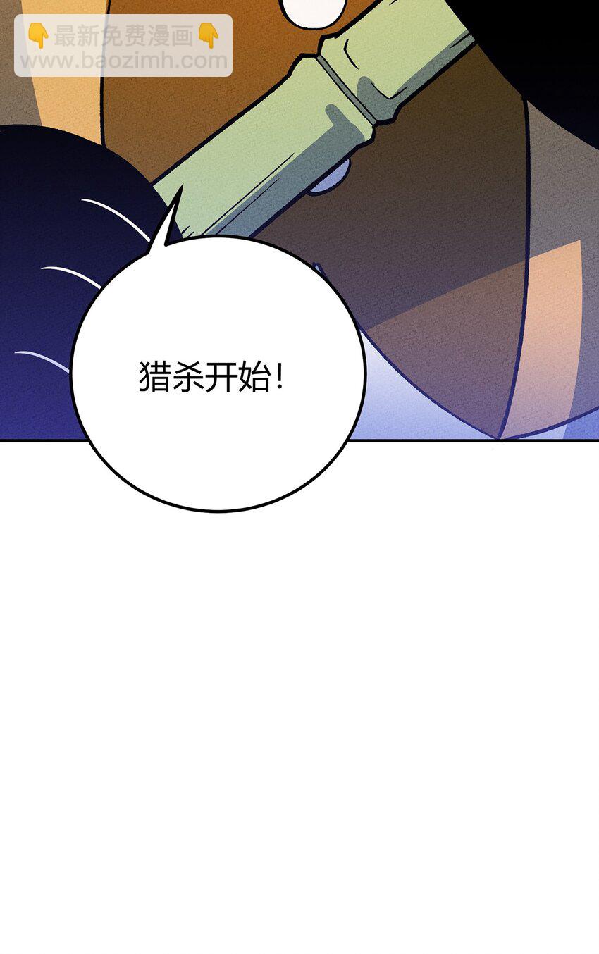 184 笨贼奇遇记（上）38