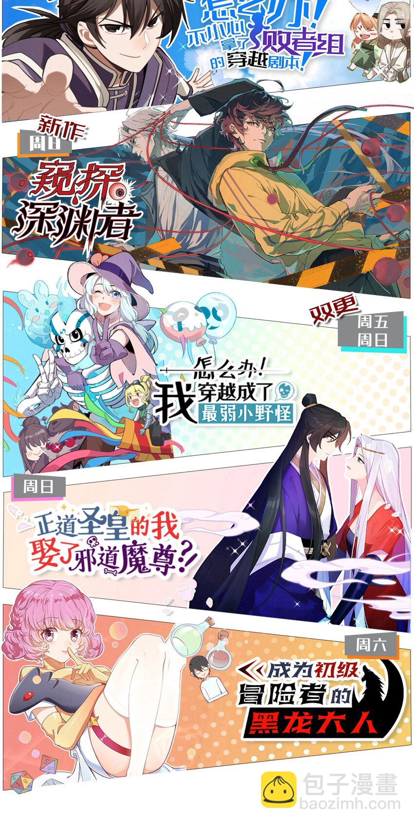 184 笨贼奇遇记（上）41