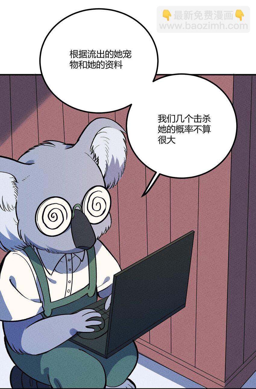 184 笨贼奇遇记（上）6