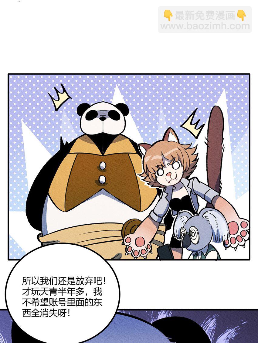 184 笨贼奇遇记（上）9