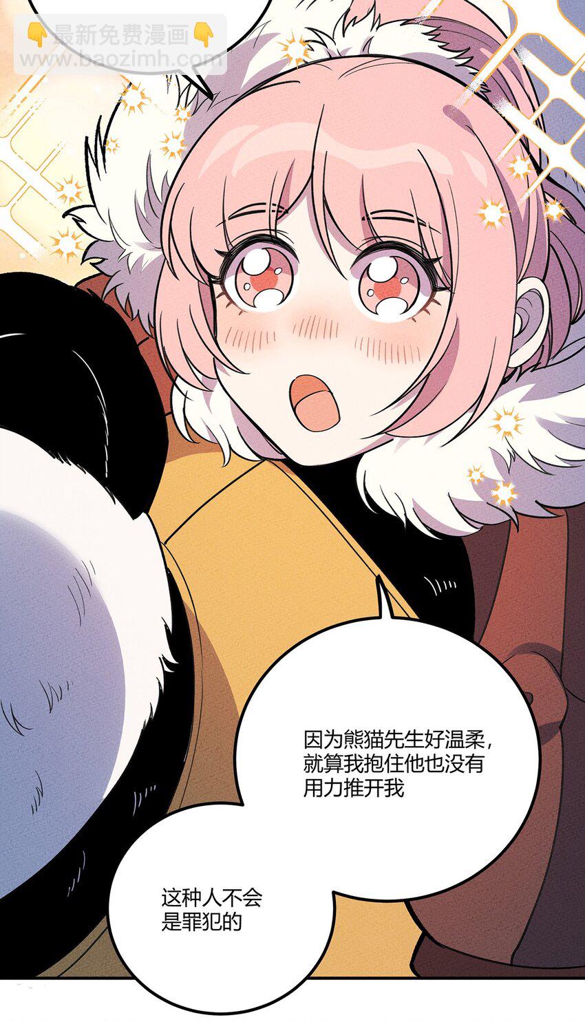 185 笨贼奇遇记（中）13