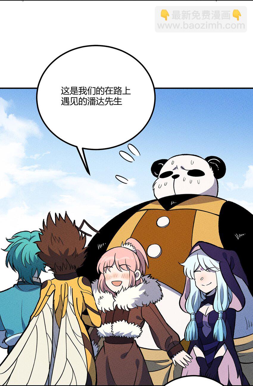 185 笨贼奇遇记（中）18