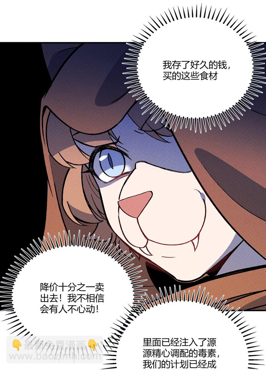 185 笨贼奇遇记（中）30