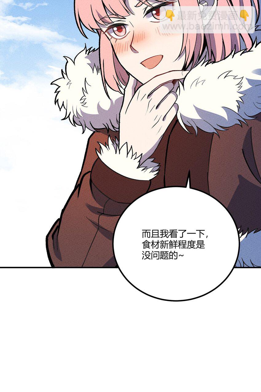 185 笨贼奇遇记（中）34