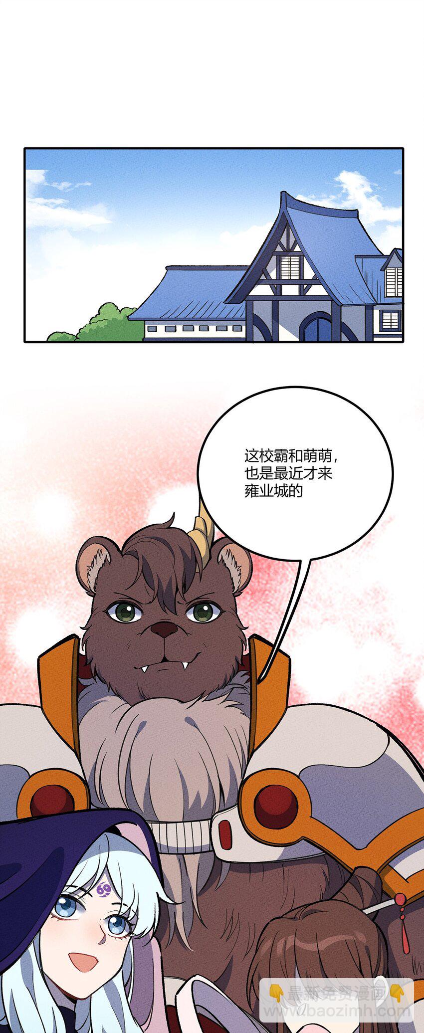 185 笨贼奇遇记（中）35