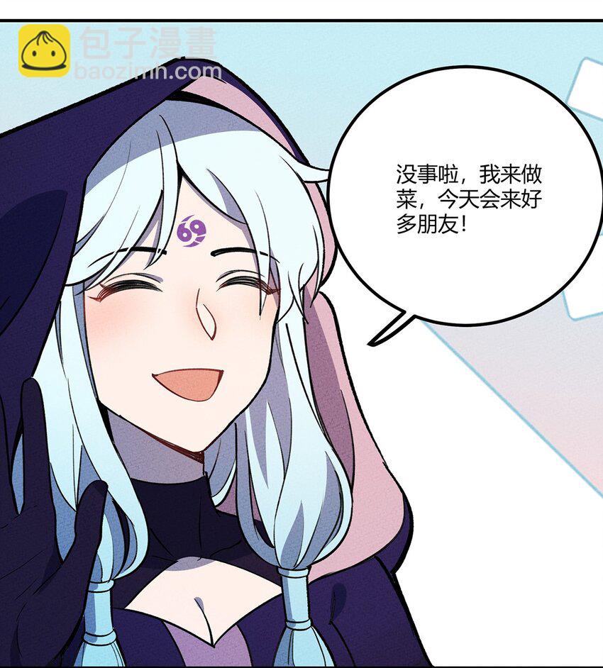 185 笨贼奇遇记（中）37