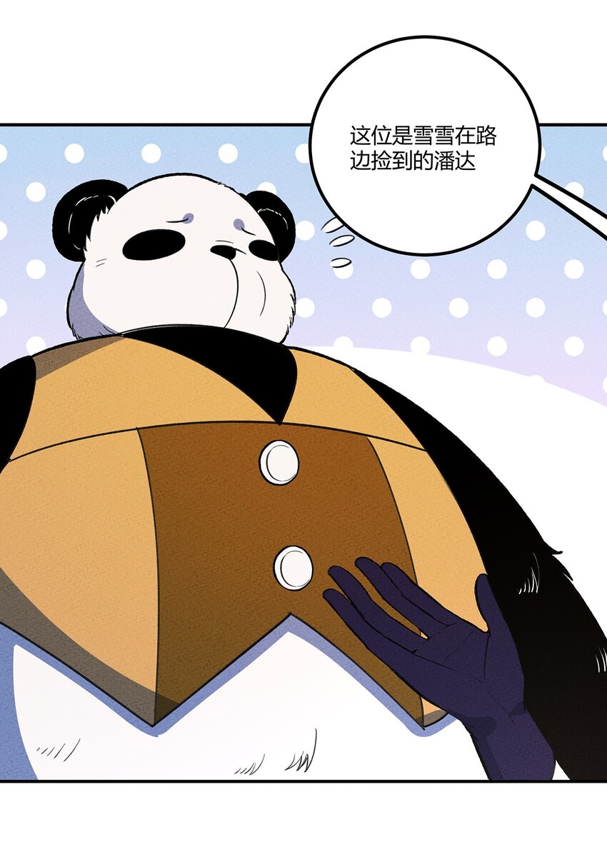 185 笨贼奇遇记（中）39