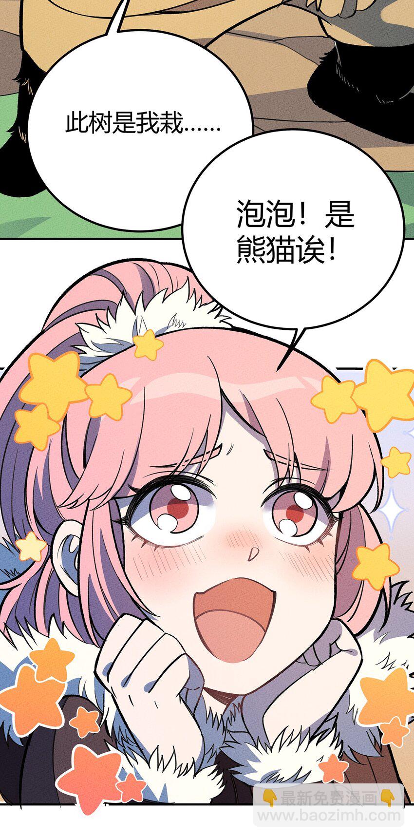 185 笨贼奇遇记（中）5
