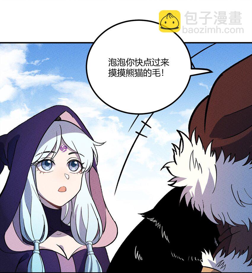 185 笨贼奇遇记（中）7
