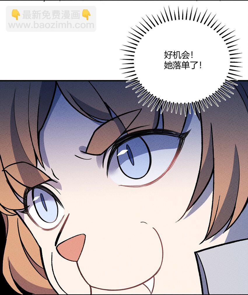 185 笨贼奇遇记（中）8