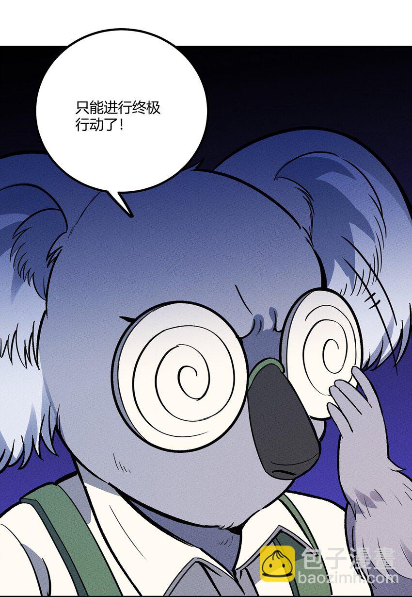 186 笨贼奇遇记（下）11