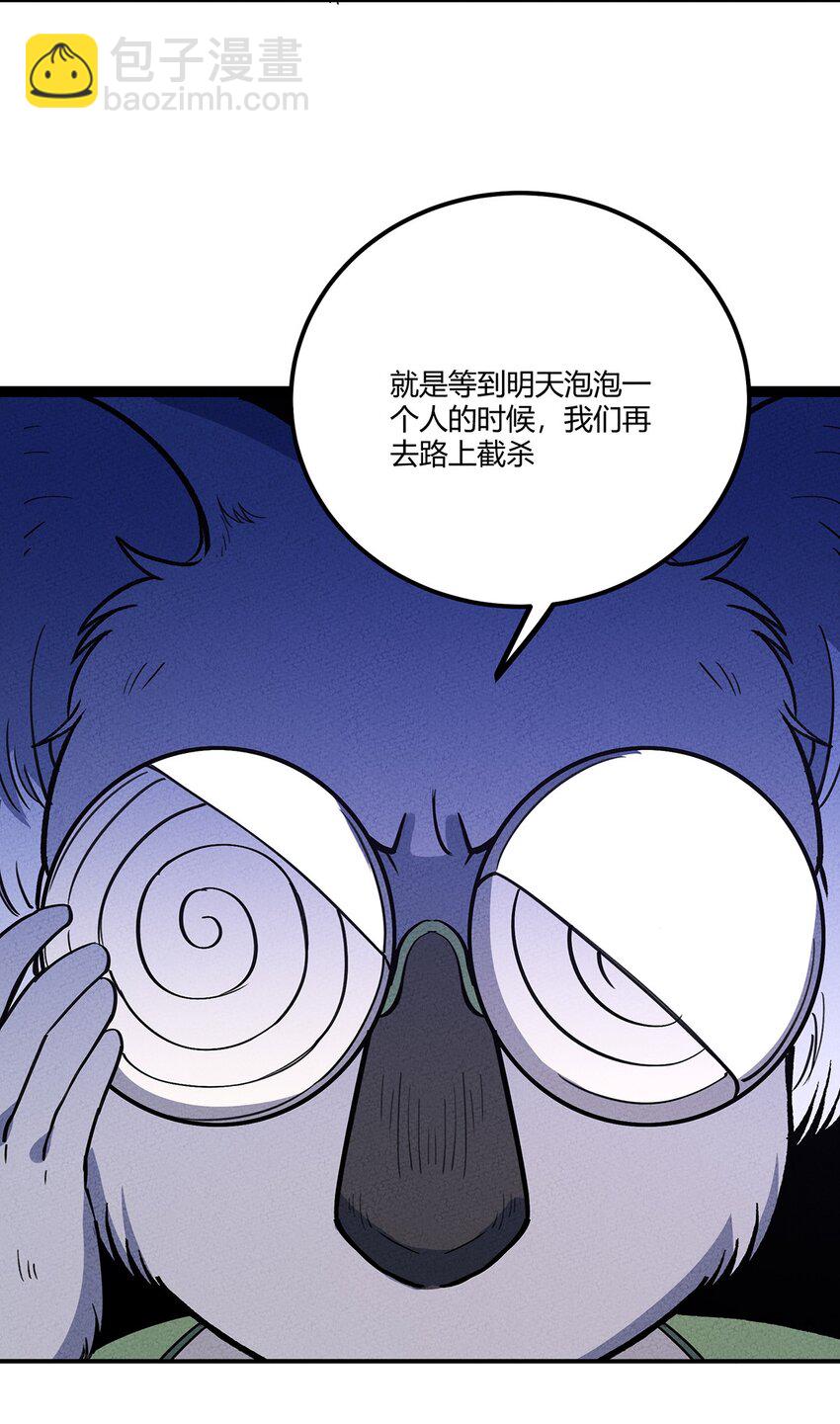 186 笨贼奇遇记（下）13