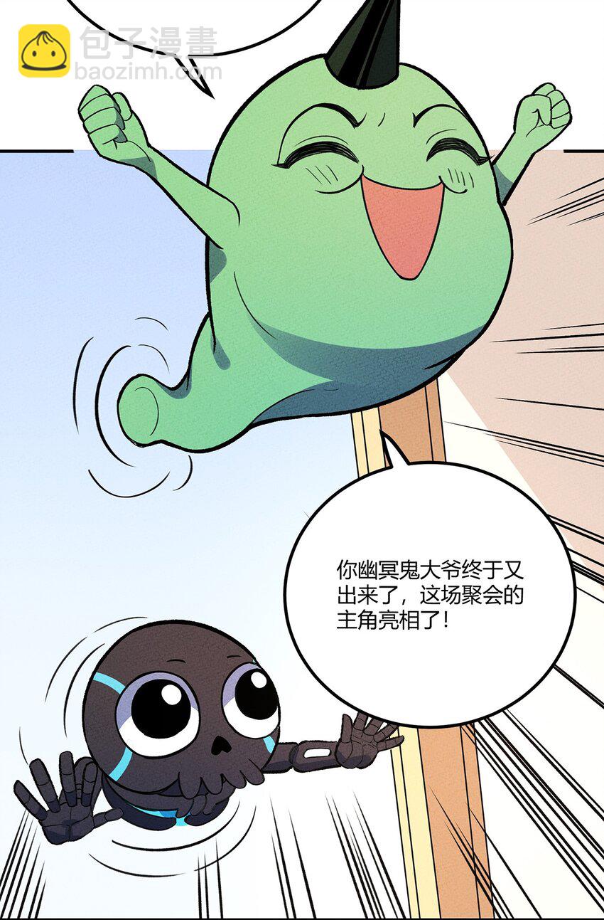 186 笨贼奇遇记（下）21