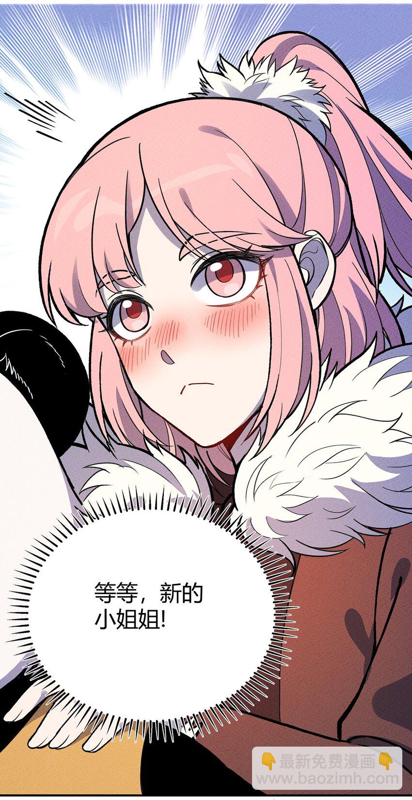 186 笨贼奇遇记（下）23