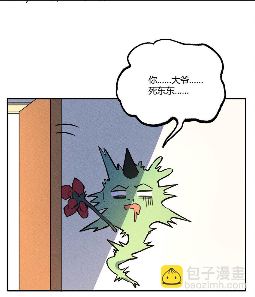 186 笨贼奇遇记（下）26