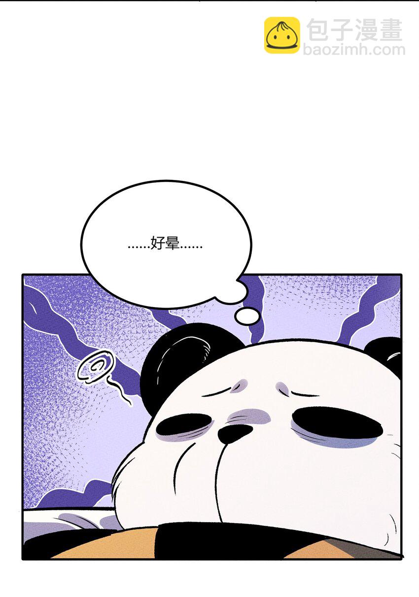 186 笨贼奇遇记（下）30