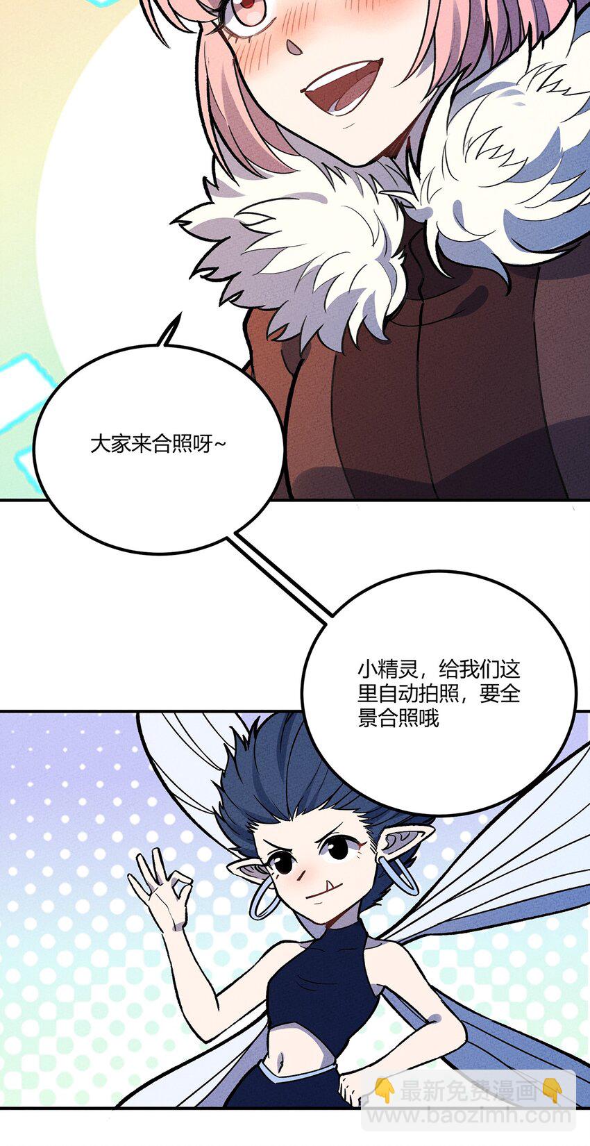 186 笨贼奇遇记（下）34