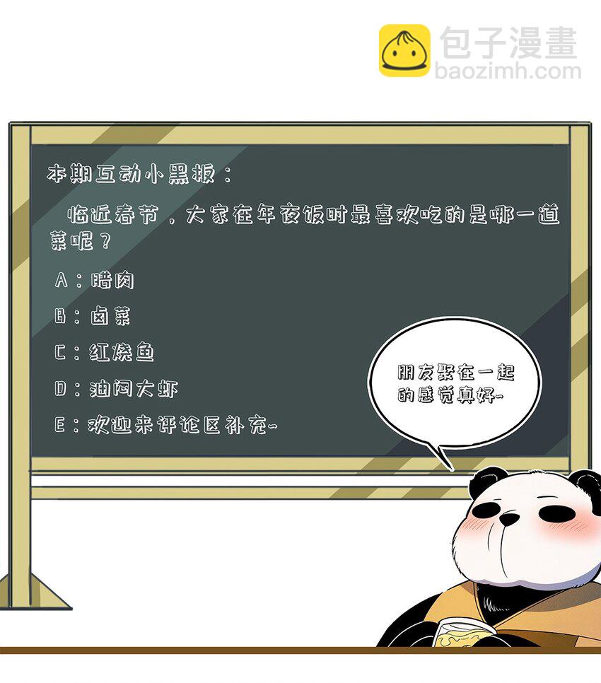 186 笨贼奇遇记（下）39