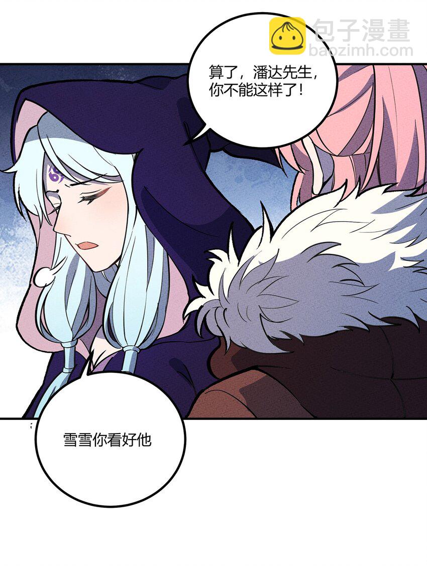 186 笨贼奇遇记（下）7