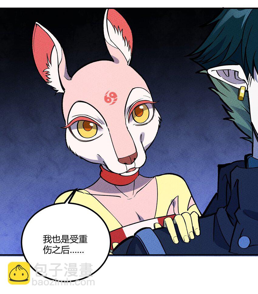 187 驯服与鼠潮30