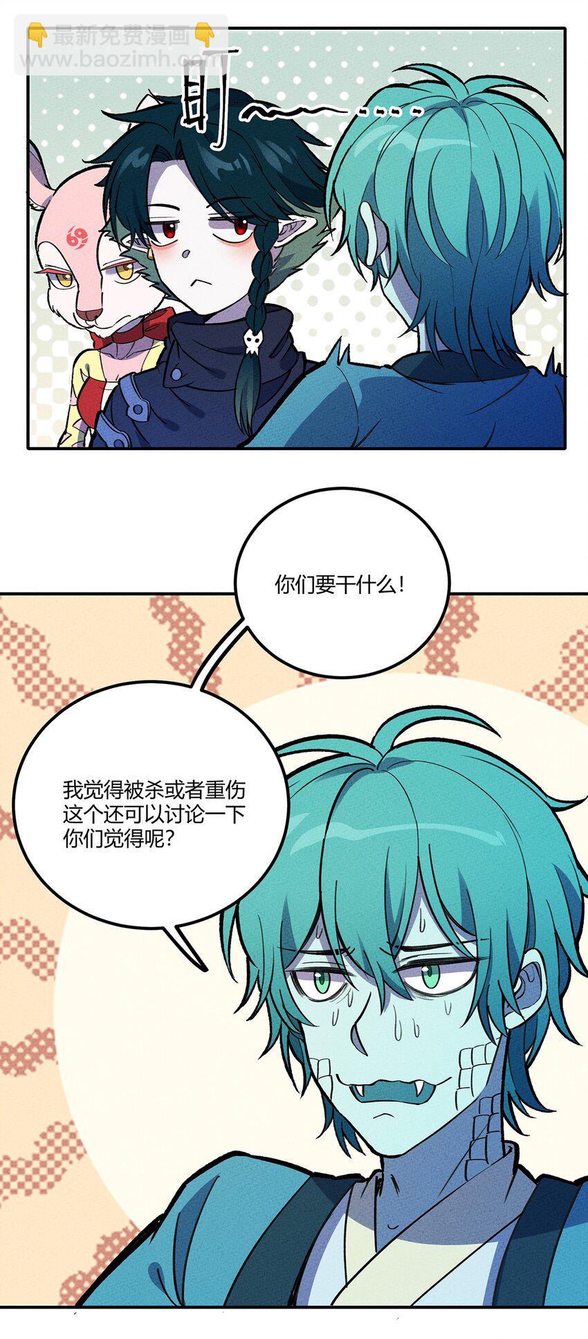 187 驯服与鼠潮31