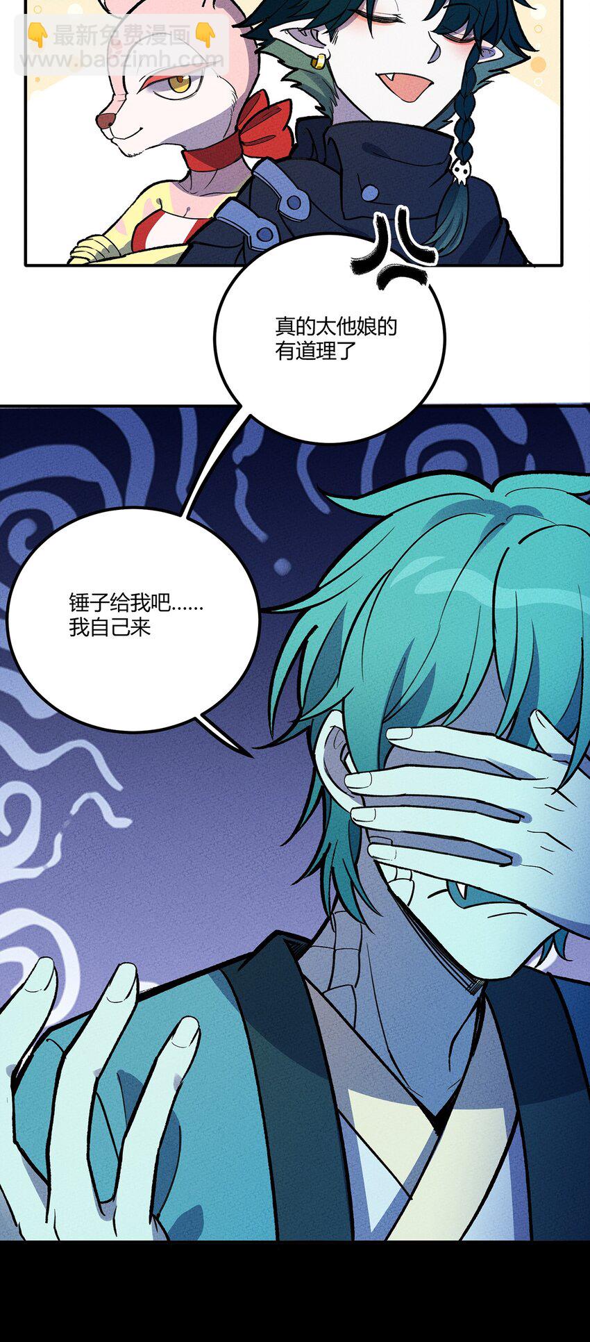 187 驯服与鼠潮34
