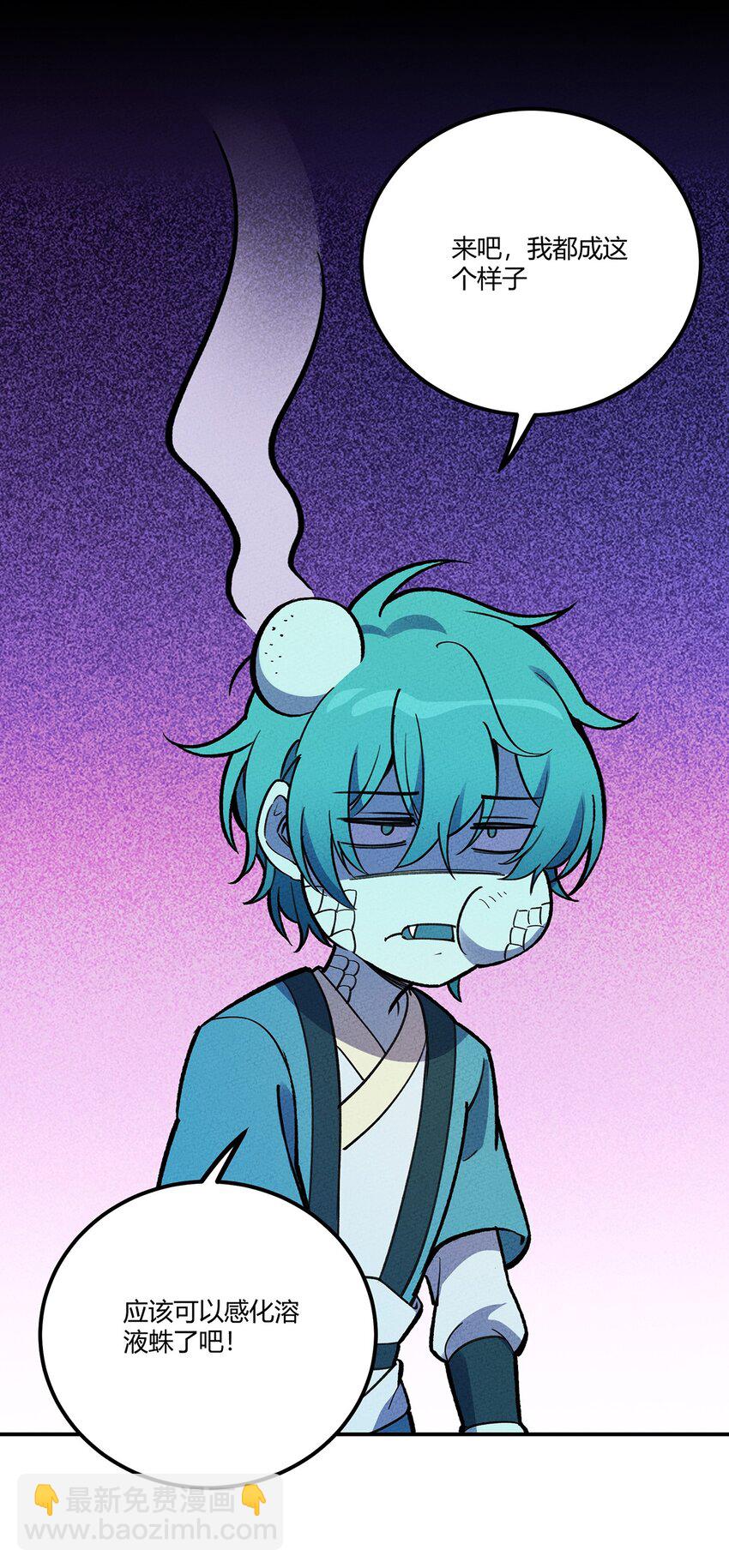 187 驯服与鼠潮36