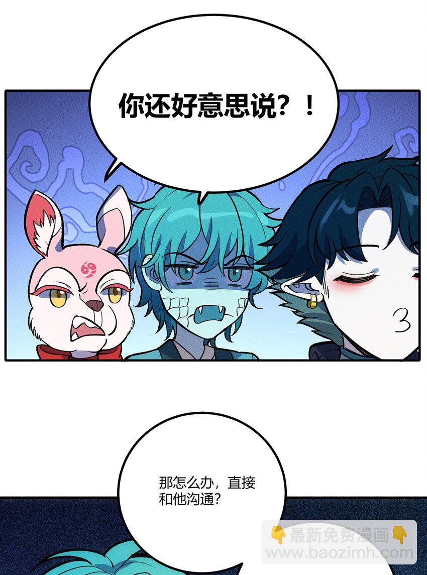 187 驯服与鼠潮9