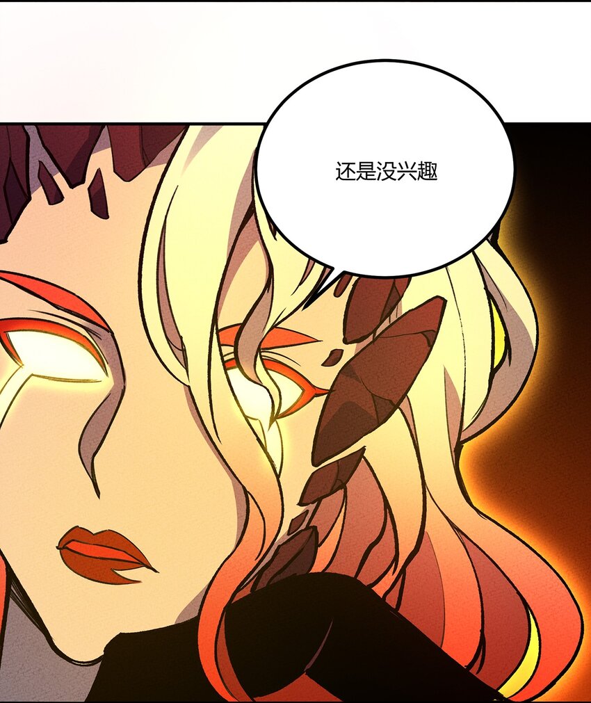 189 怎么办！我穿越成了最弱小蝎子36