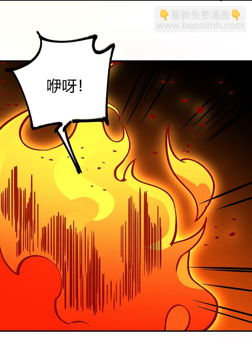 189 怎么办！我穿越成了最弱小蝎子37