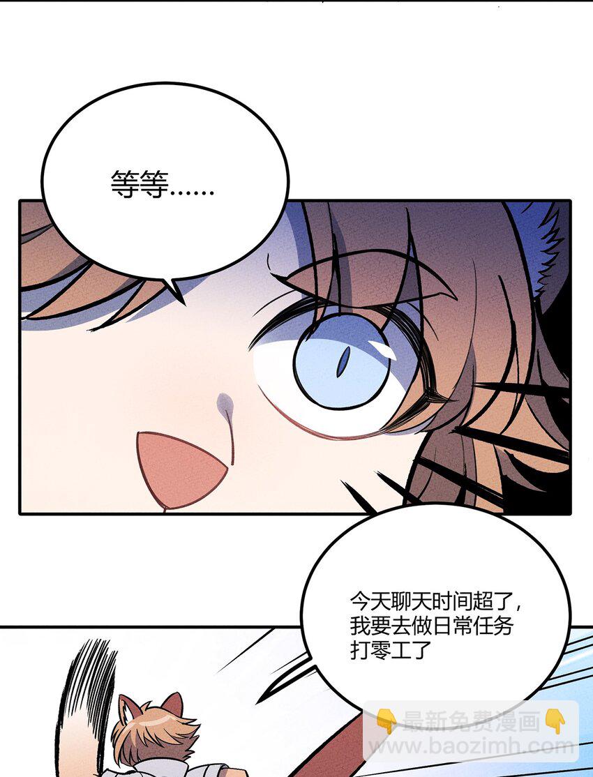 192 吞噬天青第一13