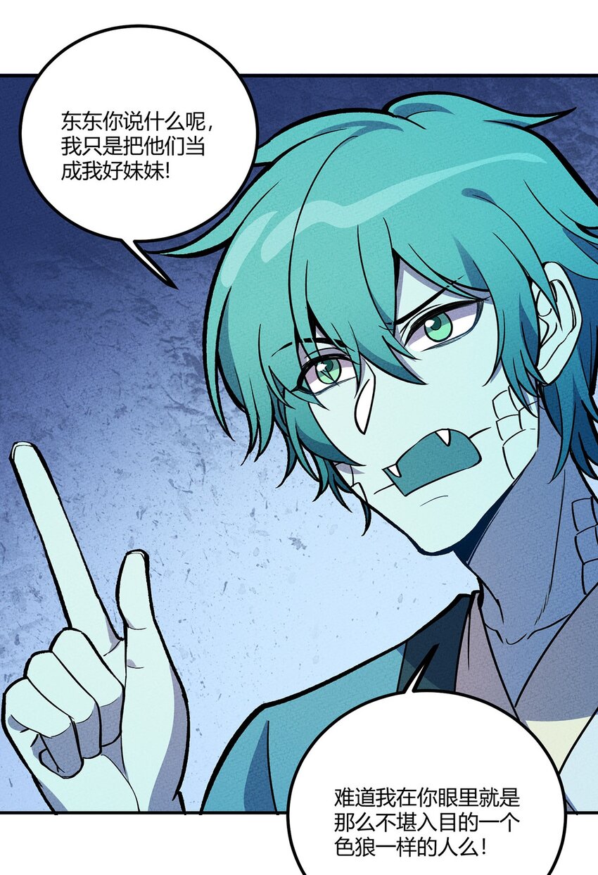 192 吞噬天青第一19