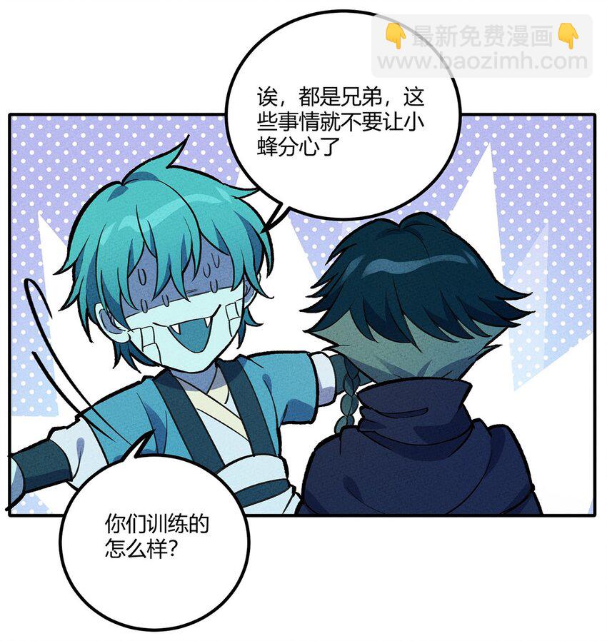 192 吞噬天青第一21