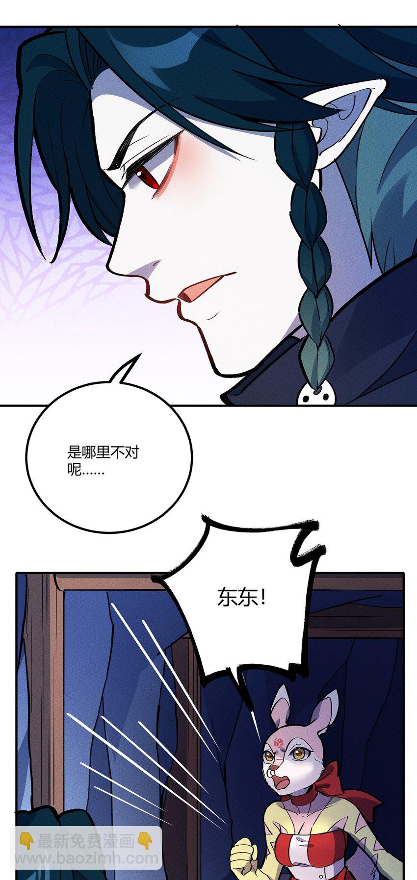 192 吞噬天青第一28