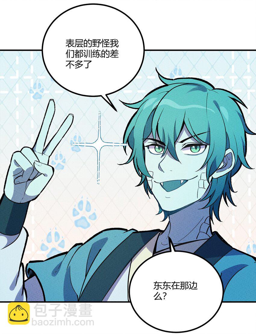 192 吞噬天青第一4