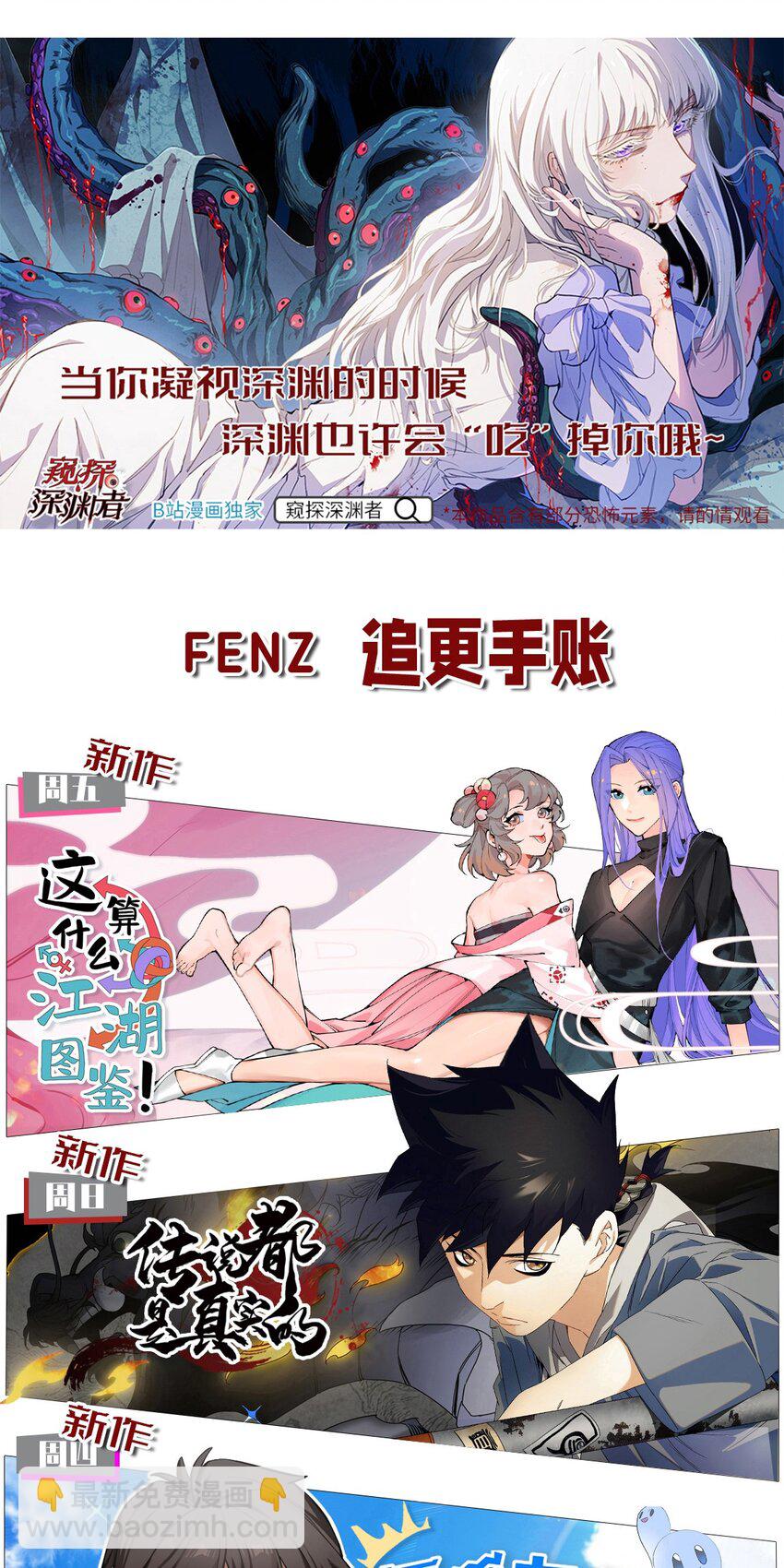 192 吞噬天青第一44