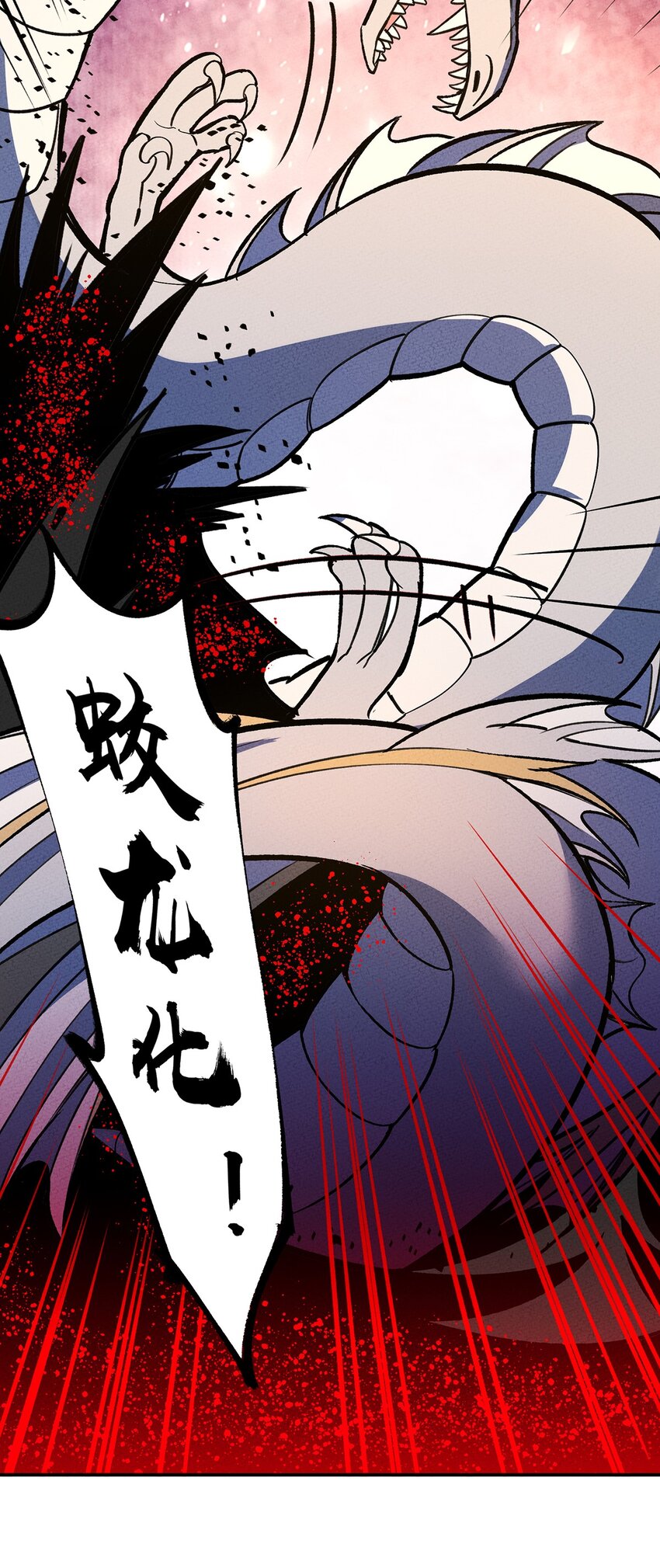 193 攻城36