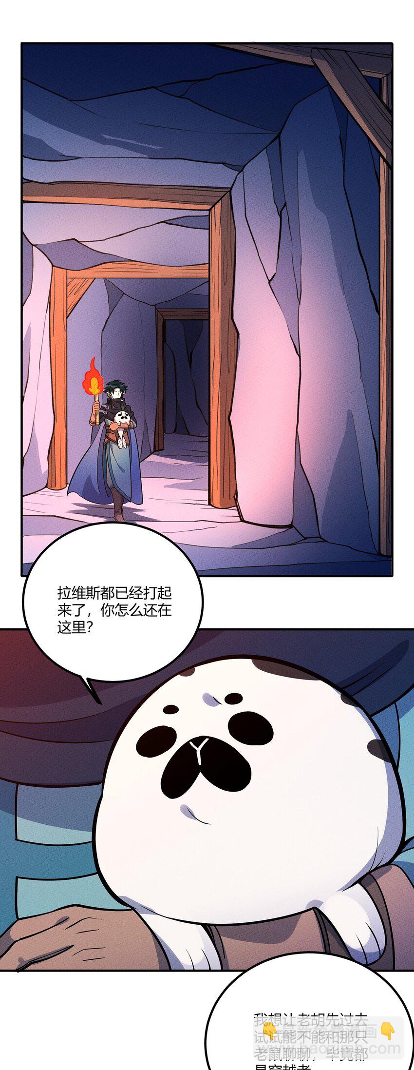 194 生与死的意义2