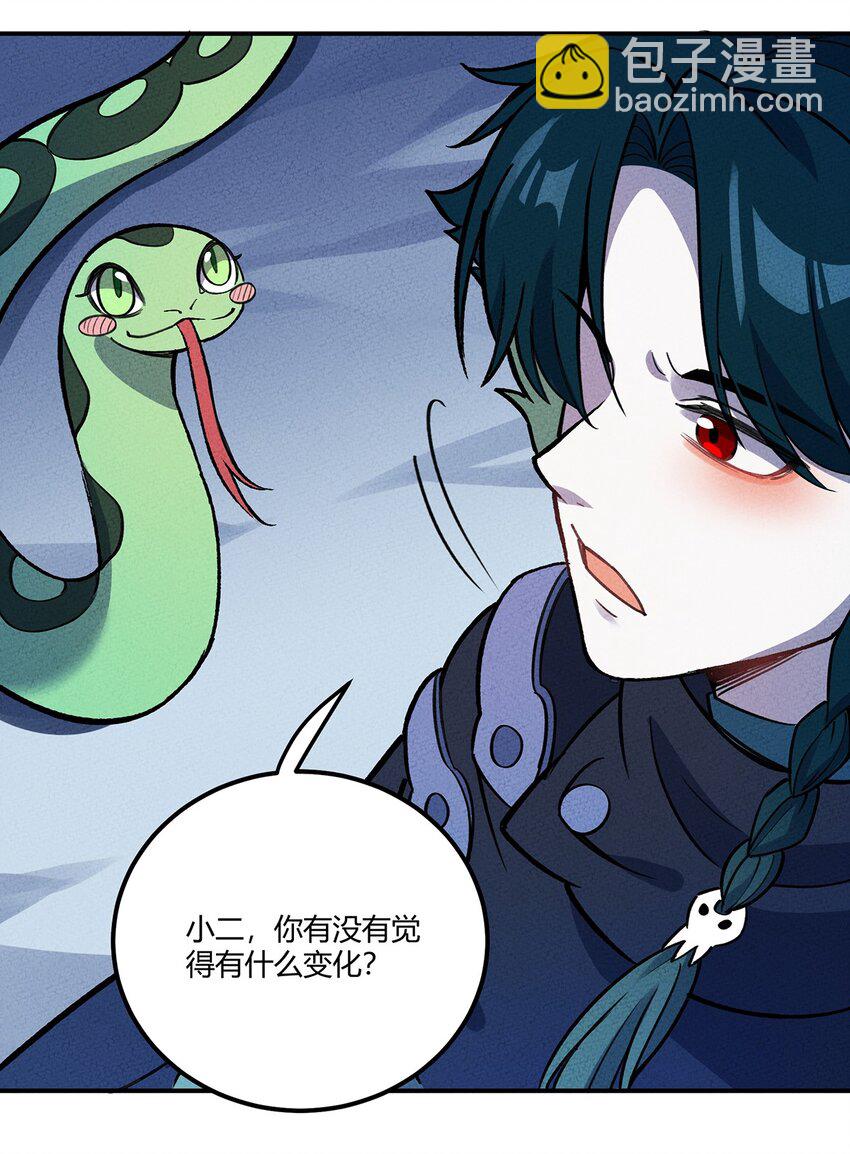 194 生与死的意义23