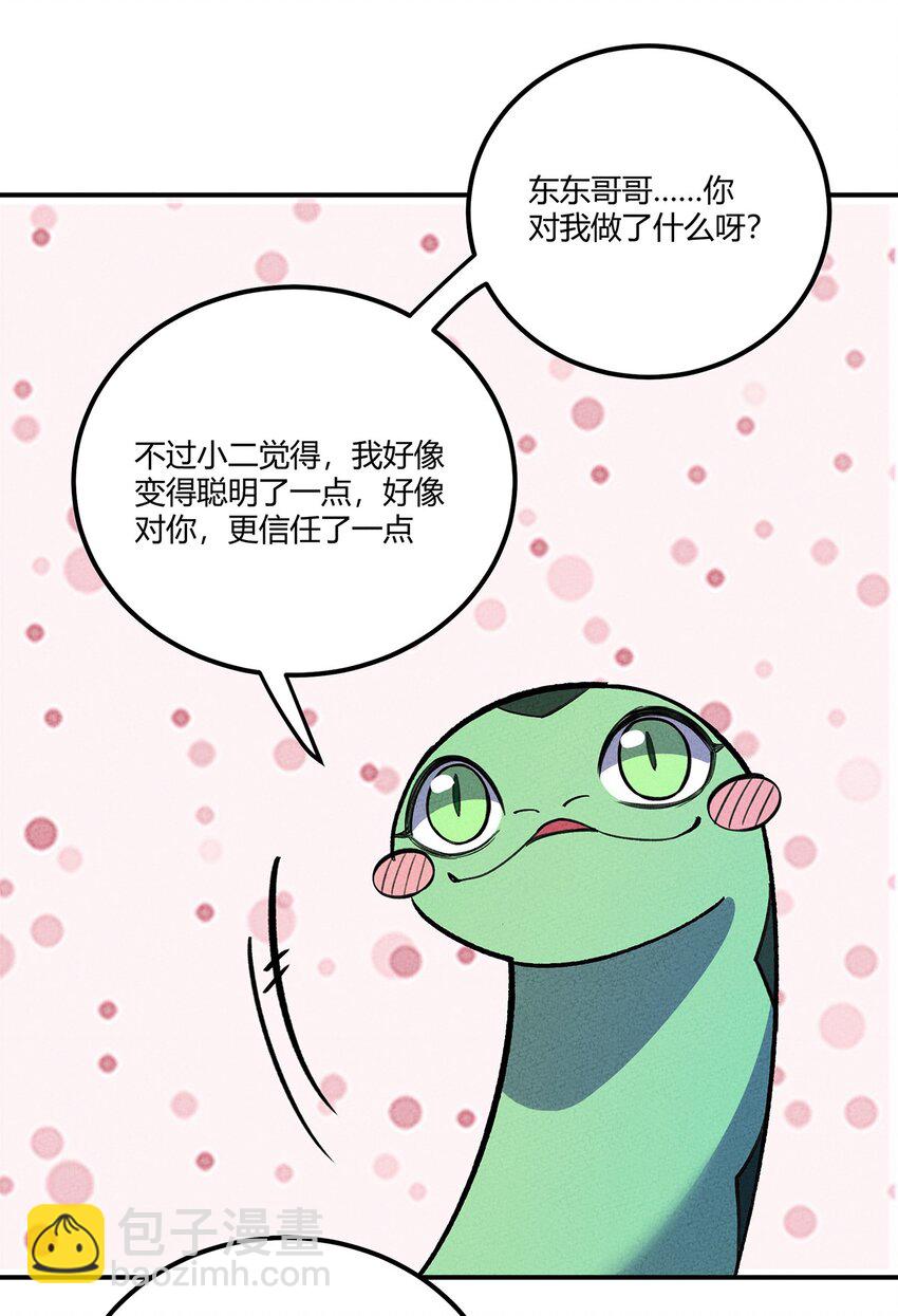 194 生与死的意义24