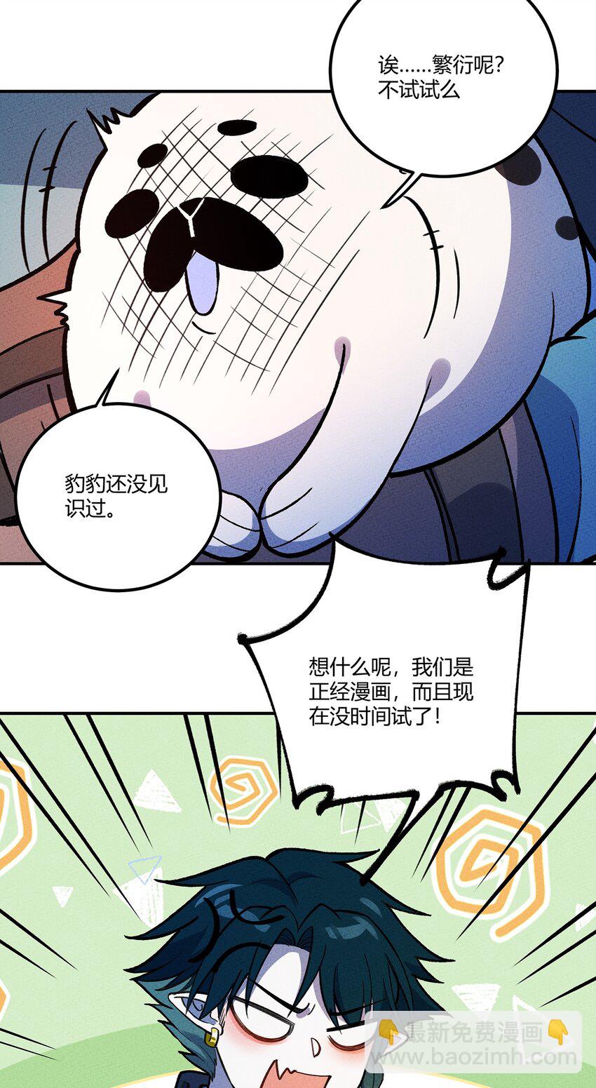 194 生与死的意义31
