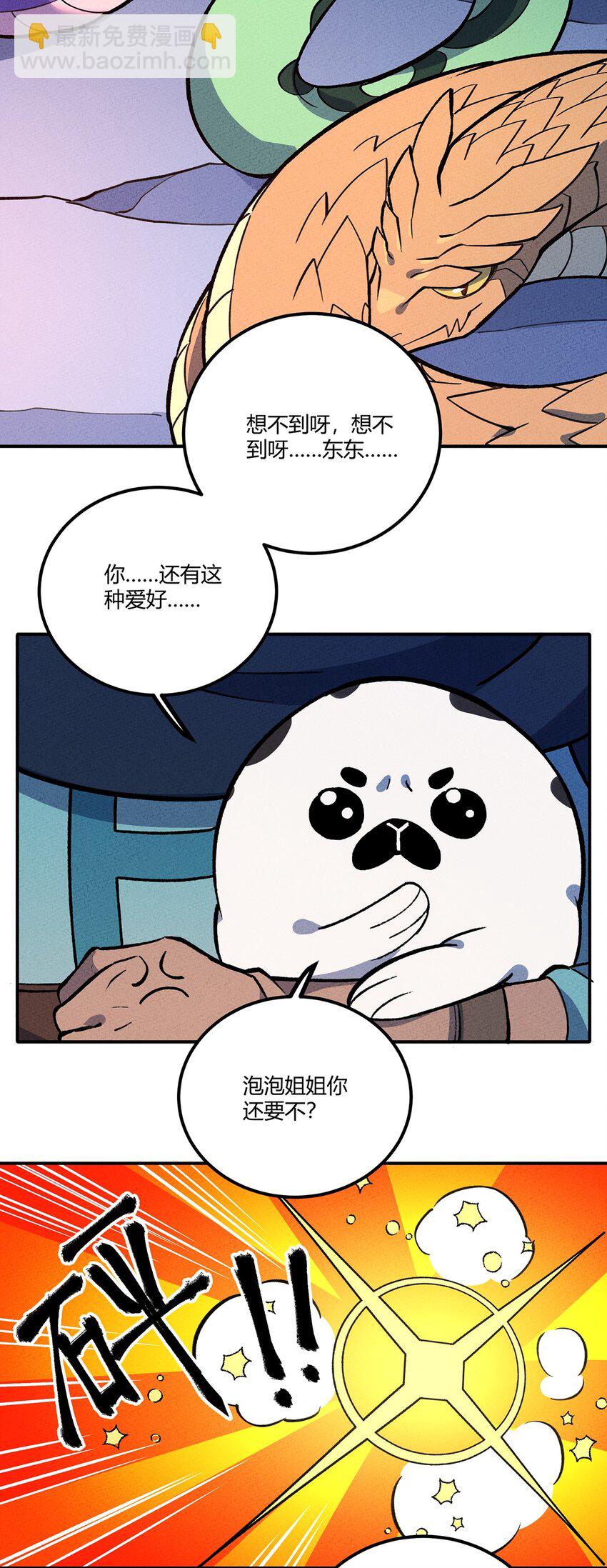 194 生与死的意义4