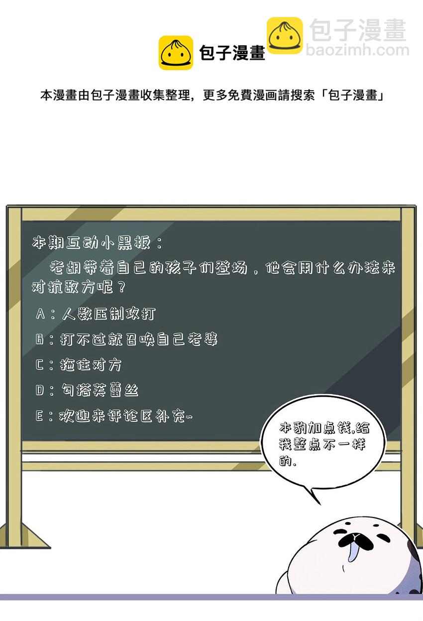 194 生与死的意义40